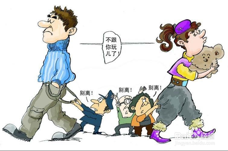 处理好夫妻关系很简单