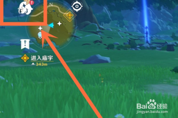 原神空月祝福怎么领