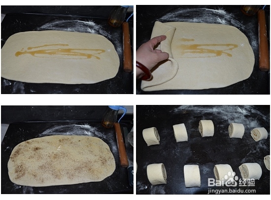 做全麦椒盐花卷的步骤