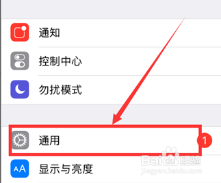 苹果手机怎么设置闪光灯闪烁
