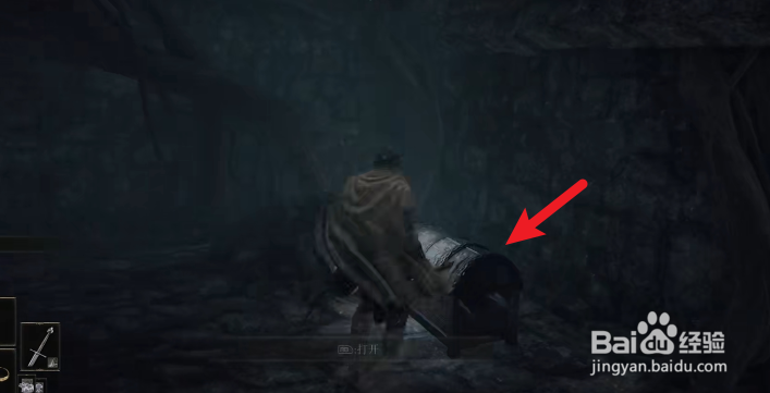 艾尔登法环岩石球怎么获得