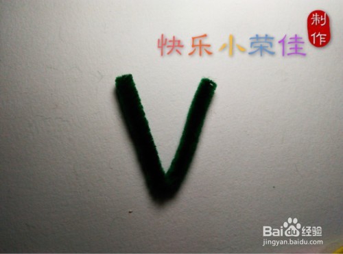 幼儿手工:毛毛虫冰箱贴