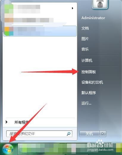 电脑怎么卸载360手机助手