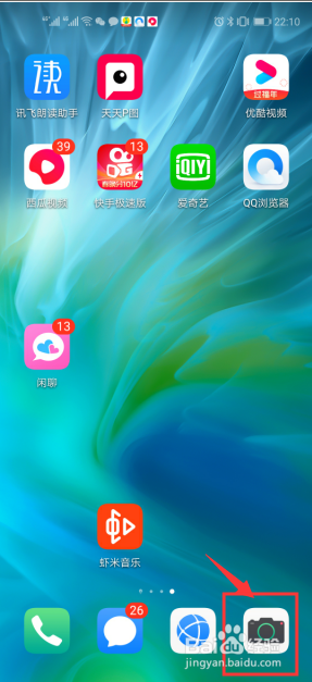 华为手机如何录制超级慢动作视频