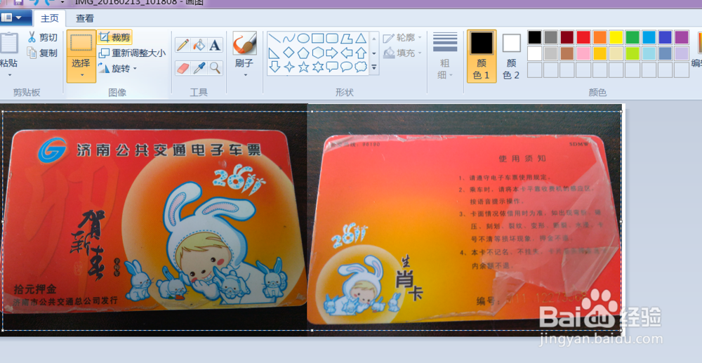 如何将两张图片拼接在一张图中
