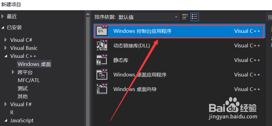 VS Code 如何调试creator