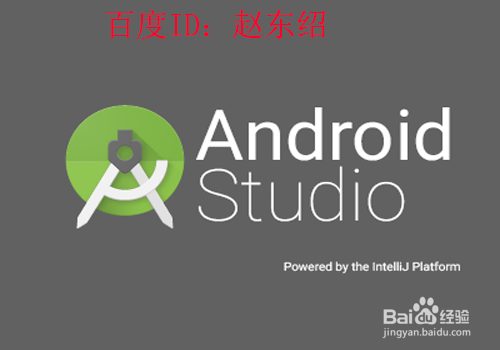 <b>如何更改Android Studio的代码字体和颜色</b>