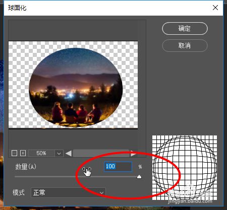 Photoshop如何制作鱼眼效果 百度经验 Photoshop如何制作鱼眼效果 百度经验