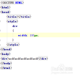 CSS实现文字过长显示省略号