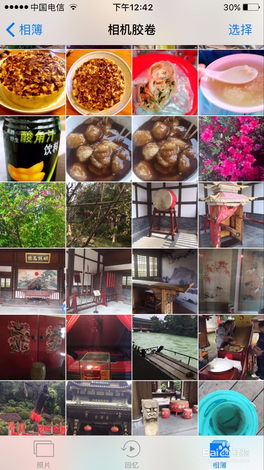 苹果手机把照片变成黑白艺术照的5个方法