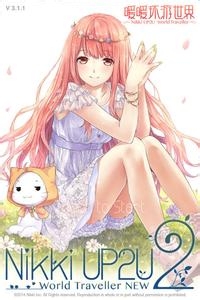 暖暖环游世界现实交错的花园攻略