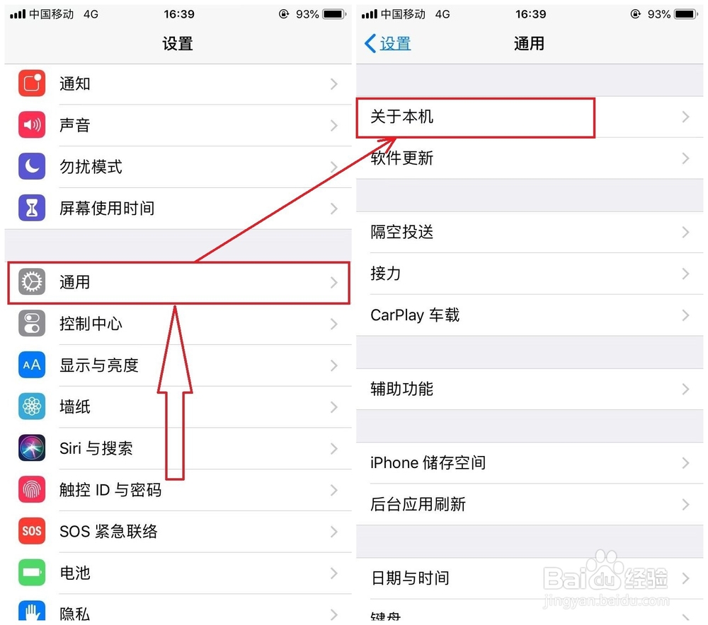 苹果手机如何开启volte高清语音和视频通话