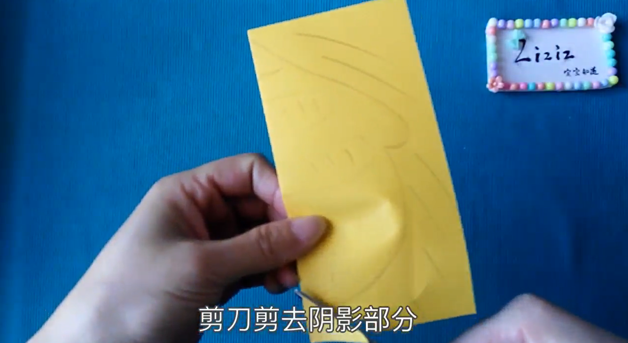 小胖鱼剪纸怎么剪