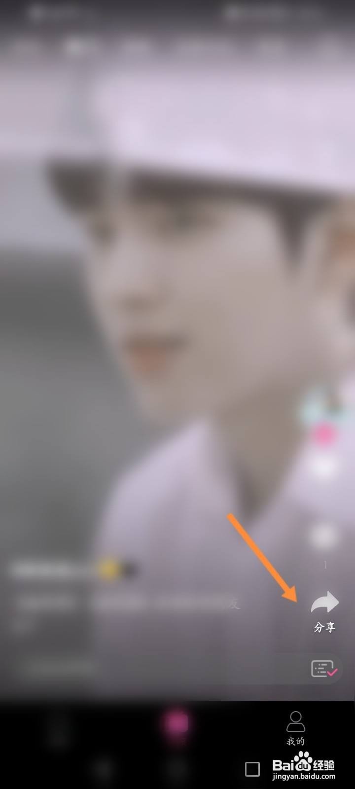 韩小圈软件中怎么关注别人