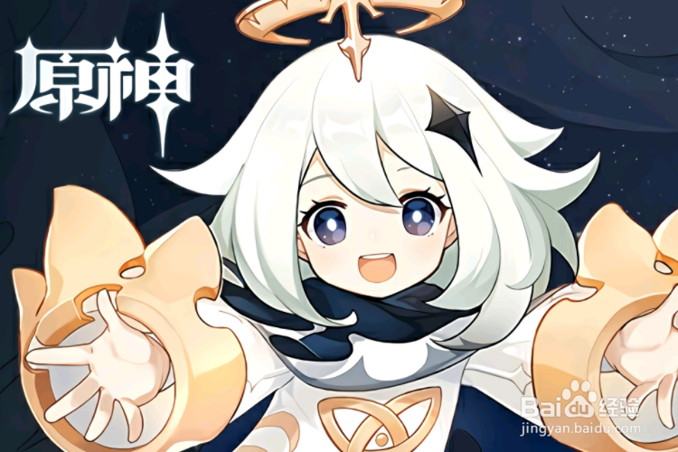 原神怎么进好友世界