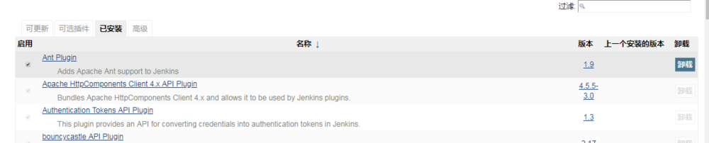 如何使用jenkins删除扩展插件