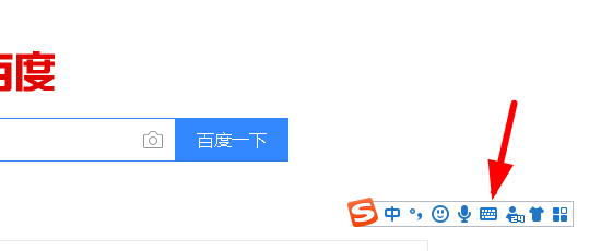怎么使用搜狗输入法的语音输入