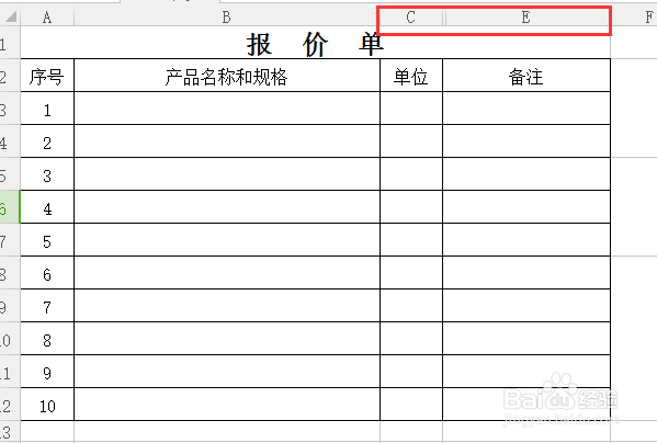 wps表格如何隐藏表格及取消表格隐藏