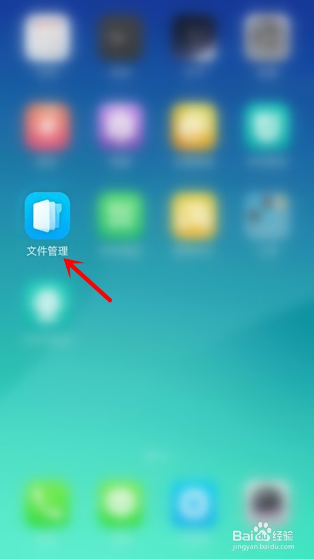 oppo手机照片如何编辑重命名