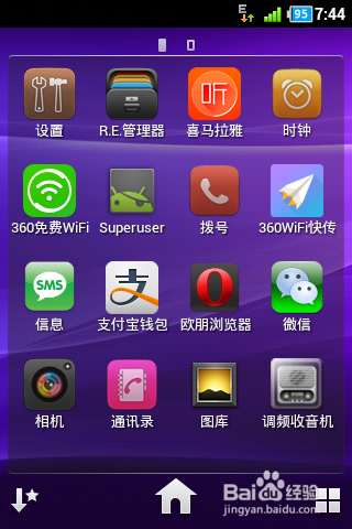 手机ROOT不了怎么办