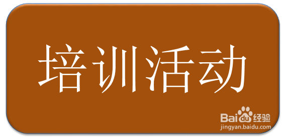 质量月活动报告撰写
