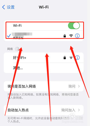 苹果手机一直连不上wifi