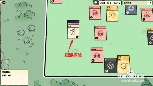 堆叠大陆怎么获得地下墓地
