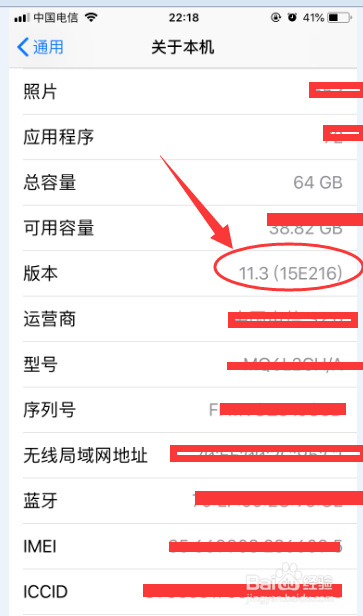ios11怎么显示电量百分比，电池怎么设置