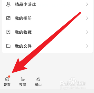 qq群聊怎么展示会员或大会员身份铭牌