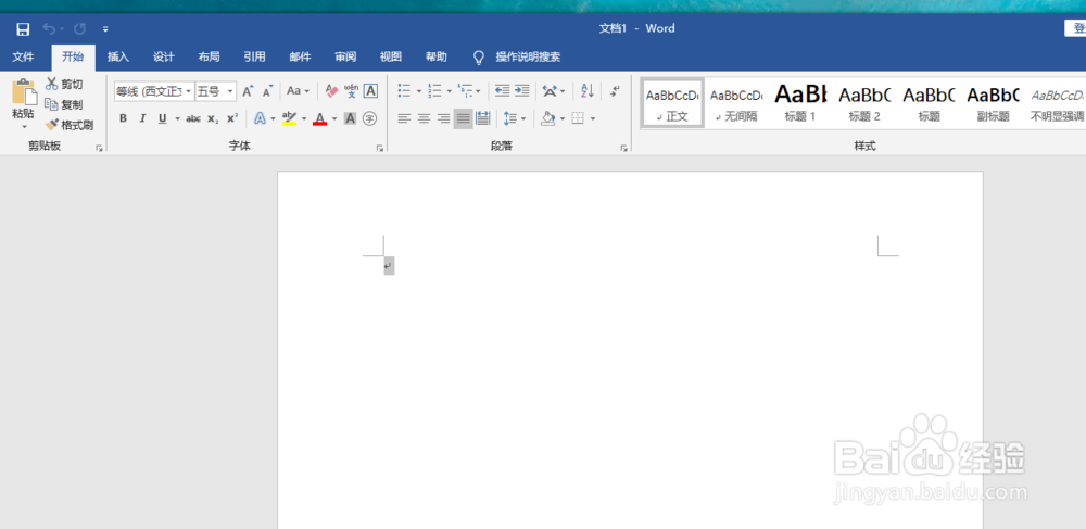 win10使用KMSTools安装office2016
