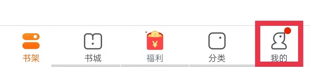 免费小说大全怎么查看充值记录