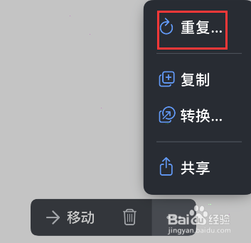 things3怎么设置循环