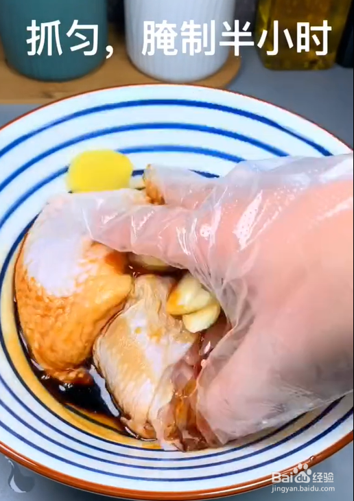 蜜汁鸡腿的做法