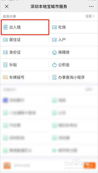 去台湾要什么证件怎么办理