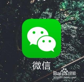 <b>微信群聊不见了怎么找回来 微信怎么找到群聊</b>