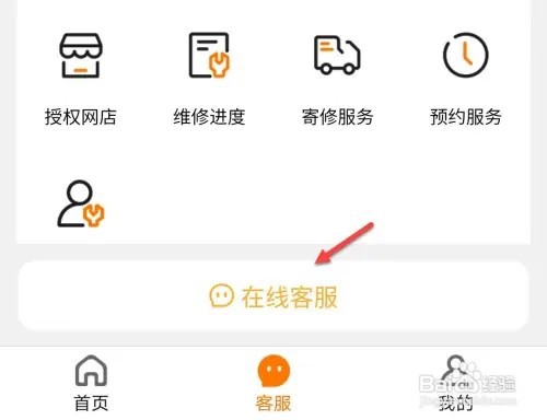 小天才官方禁用如何去掉