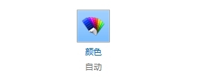 win8怎么设置对话框和任务栏背景颜色？