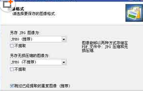 如何将pdf转换成jpg pdf转jpg的详细步骤