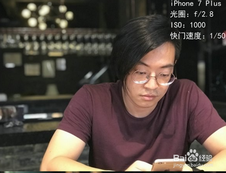 苹果8怎么开启人像模式