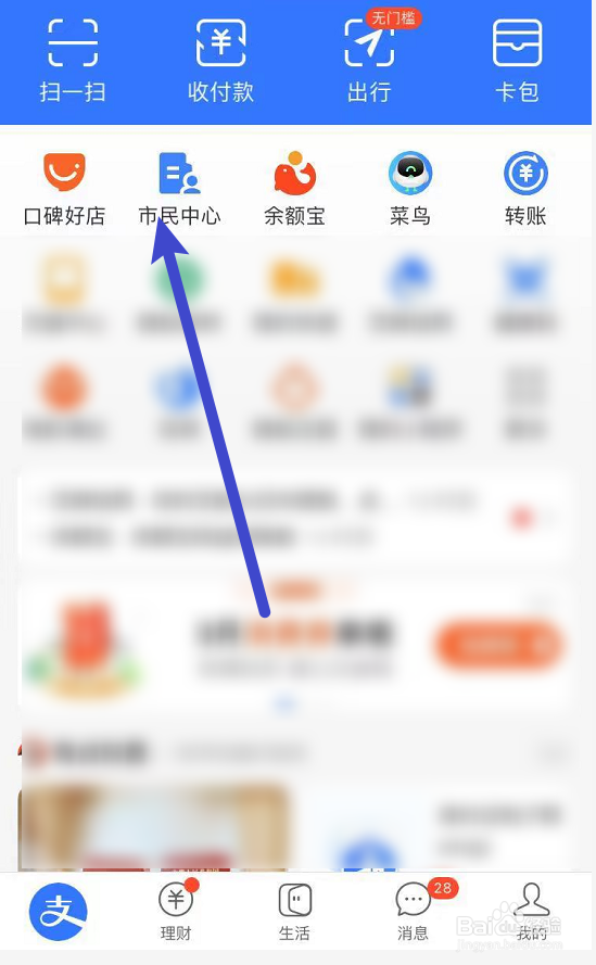 忘了认证没发工资,怎么办