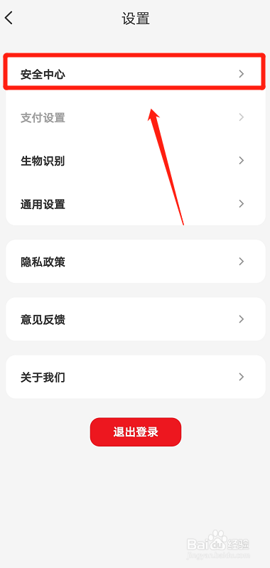 云闪付支付密码忘记了怎么办?