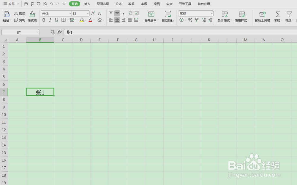 excel表格里一秒搞定的快捷键