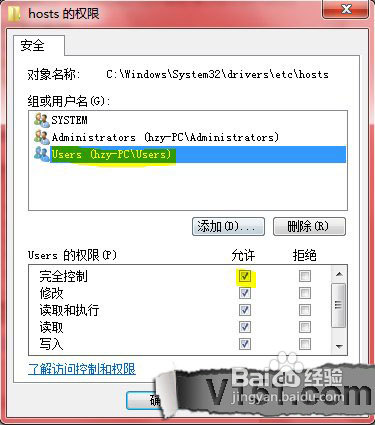 iTunes恢复固件：发生未知错误（3194）解决方法