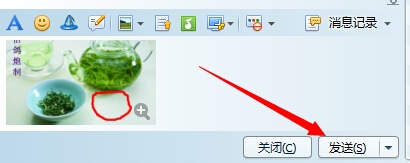 2014qq怎么涂鸦图片