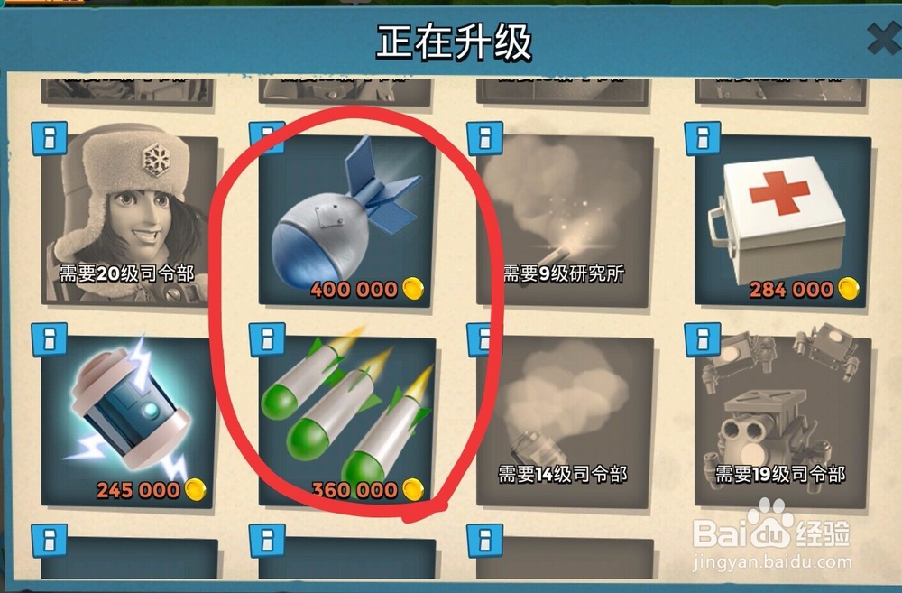 海岛奇兵怎样用好医坦流