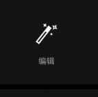 如何制作照片彩虹效果