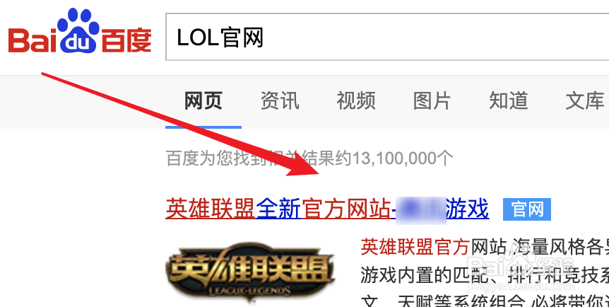 云顶之弈国服怎么开