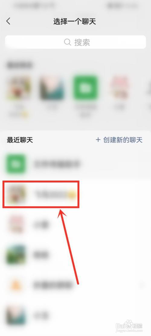 快手草稿箱作品怎么分享微信好友
