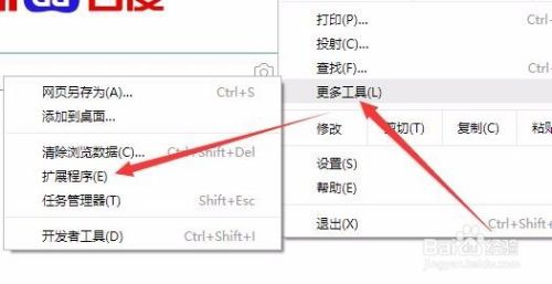 Chrome浏览器如何安装本地插件 怎么修改UA标识