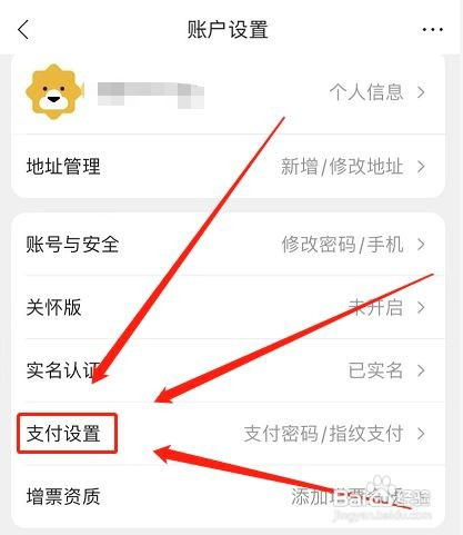 苏宁易购怎么添加银行卡